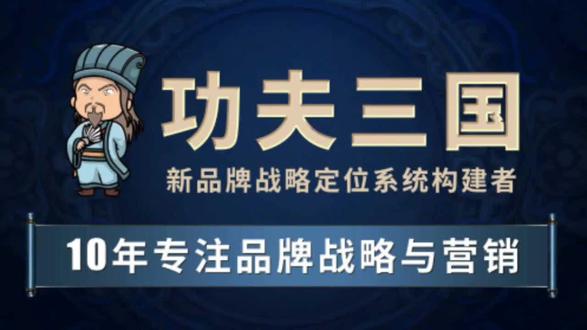 谁说甜品只能温柔?看功夫三国一招一式👊,将传统甜品玩出新花样!以三国文化为魂,创新甜品为形,打造行业新标杆。百年品牌不是梦,百亿产值在前方,且看它如何颠覆传统,引领甜品新风尚!#