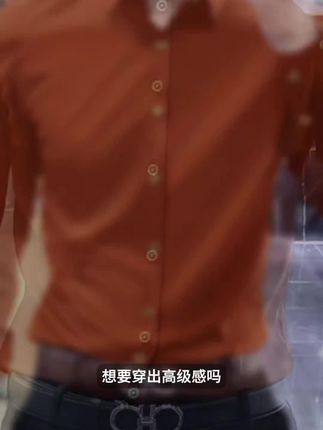 高级感弹力免烫衬衫男士长袖2025新款丝滑商务休闲黑衬衣修身男#衬衫#时尚衬衫#品质衬衫