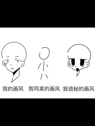 #学校摸鱼 #今天猪肉价格多少钱一斤 #纸绘 火柴人。算画风吗。