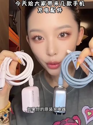 适用华为VIVO小米OPPO荣耀120快充充电器插头type-c充电线数据线