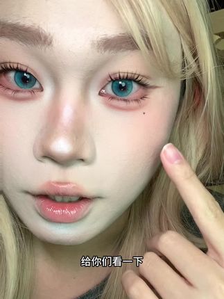 #假睫毛 #眼妆