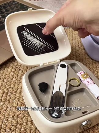 家里可以随时备上这个磁吸针线盒真不错,里面针 线 剪刀 尺子工具都齐活了,家用必备呀!