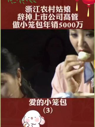 #好物 #小笼包 #嘎嘎香