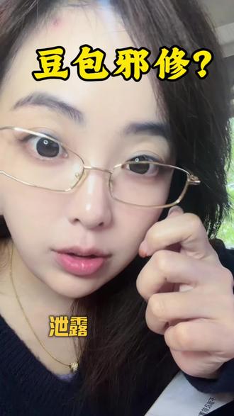 如果你还不知道豆包怎么玩