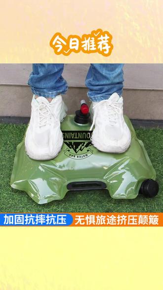 洛诺兔户外便携折叠水袋车载储水袋8L大容量徒步露营用品装备水桶