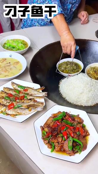 这个是咱们江西人特别爱吃的小鱼干,它也叫翘嘴鱼、刁子鱼,是淡水鱼晒成的干。我们家这个鱼干没有添加剂,也没有防腐剂,吃起来就是小时候的味道,又香又有嚼劲,不管是炒菜还是煎着吃都很好吃。如果你也喜欢吃这种小鱼干的话,可以买回去尝一尝。#家乡菜的做法 #刁子鱼干 #辣椒炒小鱼 #小鱼下饭菜 #强烈推荐