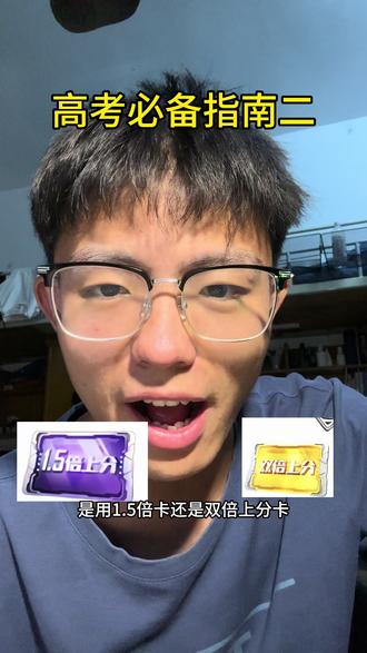 #抽象 #大学生哪有不疯的 高考必备指南#高考