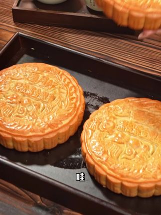广式五仁大月饼礼盒,咸香口味的五仁金腿大月饼,鲜美黑松露酱入馅,秘制咸香金华火腿粒夹心,真材实料,告别甜油腻,长辈们的心头好。#五仁金腿月饼 #五仁月饼 #广式月饼 #黑松露五仁金腿大月饼 #月饼礼盒