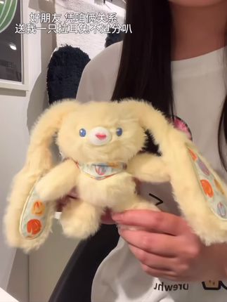 好朋友,我的礼物选好啦!碎花耳朵拉耳兔太可爱了 #少女心爆棚 #毛绒公仔 #毛绒玩具 #毛绒挂件 #也太可爱了吧