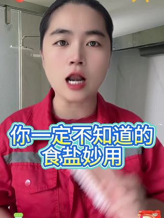 #好物推荐🔥