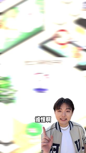 养真娃怕累?先试试元仔云体验! #元仔#双人养宠