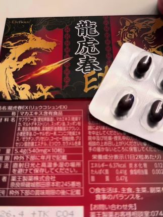 清货 龙虎春 4盒99 数量有限 便携转携带方便。 #强烈推荐 #气血 #补剂 #男生的快乐有多简单 #切力泵