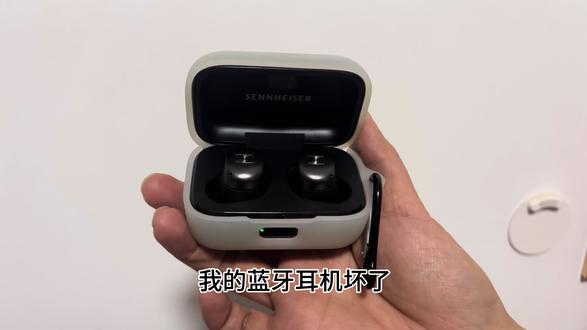 妹妹的蓝牙耳机坏了,教你自己动手也可以给森海塞尔蓝牙耳机更换电池。#森海塞尔 #森海塞尔真无线四代 #蓝牙耳机更换电池 #蓝牙耳机维修