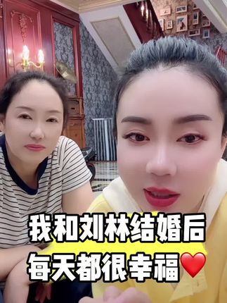 我婆婆都说 特别羡慕我和刘林的感情❤️从来不吵架 我每天都在用的美白祛斑霜给大家送福利 拍一发三瓶 脸上有斑的 皮肤黑黄暗的 肤色不均匀的都可以用它来改善 效果非常好👍