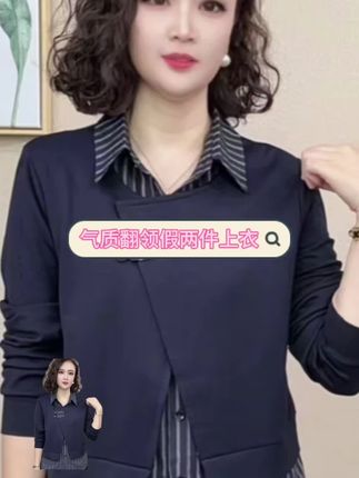 #早秋穿搭 #设计感衬衫 #假两件上衣 #减龄气质 #时尚百搭