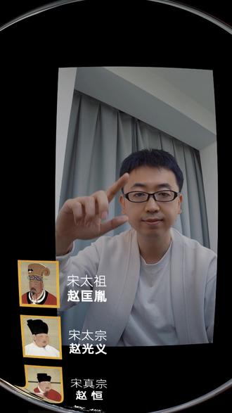 北宋篇04:宋太宗赵光义,高梁河车神