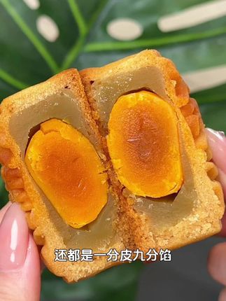 #稻香村 #月饼礼盒 现在活动价格太划算了,#好吃 #月饼 #送礼佳品 不管是自己吃还是送人都很合适