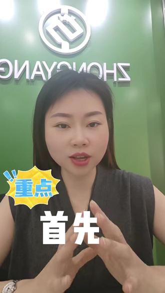 很多人都有富贵包,但你知道吗?
分清类型,才不会白练、白按!
快来看看你是哪种?#体态管理#富贵包分类#肌肉型富贵包#脂肪性富贵包#混合型富贵包