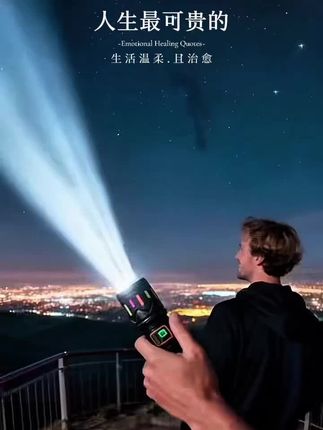 #强光手电 #####户外装备 品牌正品手电筒