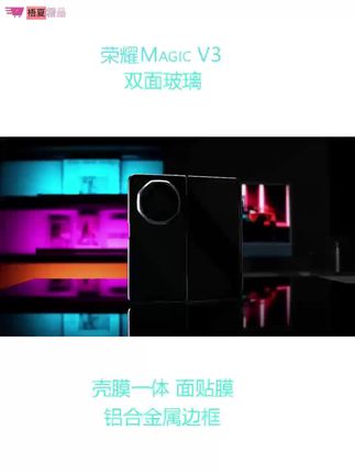适用于荣耀magicV5折叠屏双面全包手机壳,防偷窥玻璃铝合金边框高端款商务保护 套,高颜值裸机手感,荣耀magicV5折叠屏手机壳金系列#手机壳 #手机壳推荐 #新款手机壳 #爆款手机壳#网红手机壳 #网红手机壳