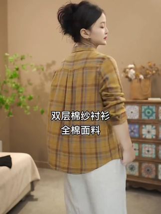 2025春秋款!女款棉纱格纹衬衫,柔软百搭超休闲! #春秋款衬衫 #柔软棉纱衬衫 #休闲百搭上衣 #春秋衬衫 #柔软棉纱