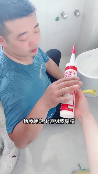 家里安装浴室柜马桶时,建议#防霉玻璃胶自己提前准备好!#厨卫封边收缝#装修避坑#环保胶#打胶
