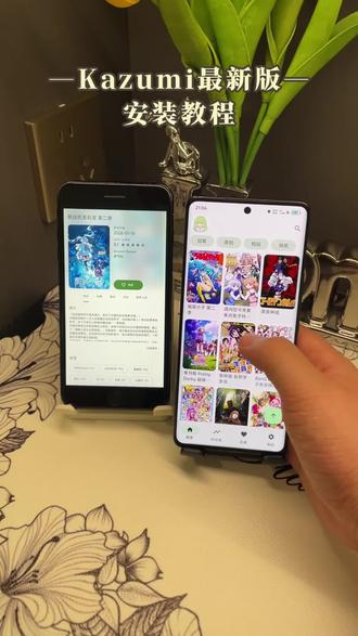 《闪电部落》下载Kazumi最新版教程来了,规则仓库持续更新,追剧体验纯净稳定#kazumi下载#kazumi怎么下载#kazumi下载教程#kazumi