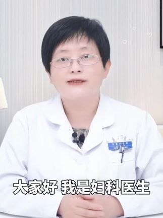#涨知识 【官方速发】妇科雌三醇軟膏20/g汝膏草本结阴干涩雌激用#强烈推荐 #科普一下 #女性健康科普