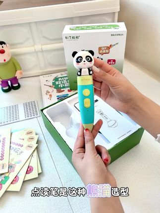 今天给大家分享一个知了叔叔Q5L套装的开箱,里面有很多的书,重点是这支笔对我这种普通家庭来说真的省了老鼻子钱了~一支笔可以点90%的点读书#知了叔叔 #沪图 #点读笔推荐