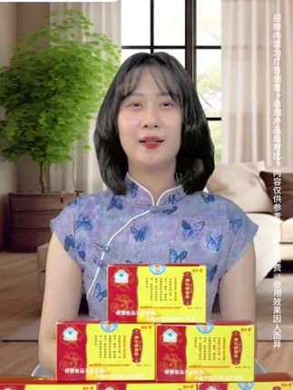 同仁堂清脂茶#涨知识 #健康 #养生#茶#关爱老人 @DOU+小助手