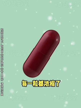 #好东西一起分享 #每日分享 #好物推荐🔥 @DOU+小助手