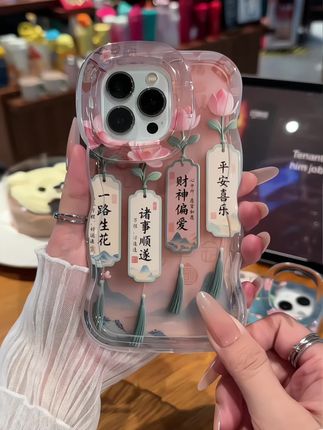 #手机壳 #这手机壳真的长在我的心头上了 #爱了爱了 #颜值高 #闺蜜同款