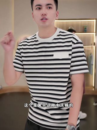 家人们,没有穿过这款撞色条纹的都去试试! 真的太太太好穿了,上身舒适又透气,版型宽松舒适,条纹设计显瘦显气质! #短袖t恤 #百搭T恤 #休闲男装 #品质男装 #短袖