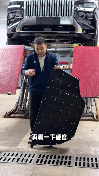 拆掉原车塑料护板,更换铝镁合金护板,给底盘全方位保护!#悦车渡 #极氪8X护板 #极氪9X贴车衣 #极氪8X贴膜 #极氪8X贴车衣