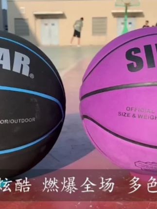 篮球🏀