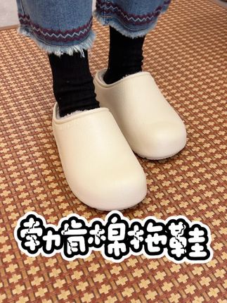 勃肯棉拖鞋 #棉拖 #棉拖鞋 #勃肯鞋 #保暖又好看