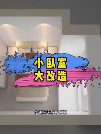 装修设计|吕老师