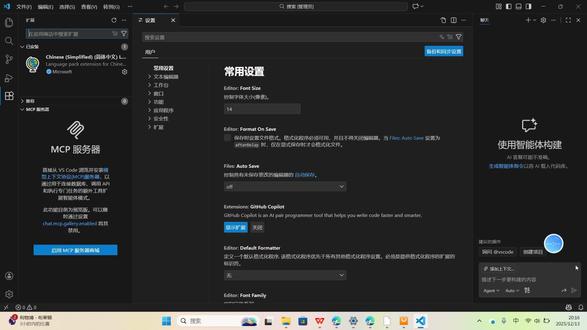 《保姆级ESP32开发环境搭建,新手必看教程》#编程 #嵌入式