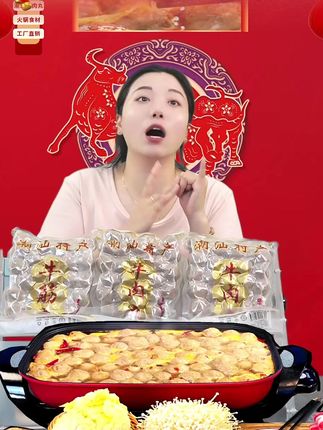【到手4斤】正宗手打潮汕牛肉丸牛筋丸 500g/包 四包火锅 #牛肉丸 #潮汕牛肉丸 #牛筋丸 #妈呀太香了 #好物分享