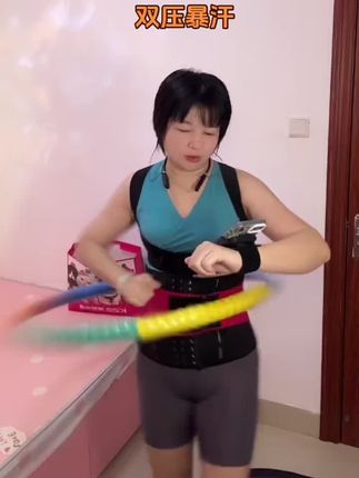 #呼啦圈摇起来 #健康减脂 #燃脂瘦身 #减掉大肚腩 #小蛮腰马甲线