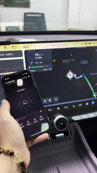 启源A06 车机同步导航如何设置,看完这个视频教会你#启源A06#长安启源A06