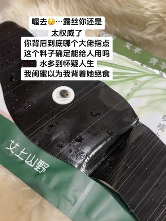 天呐‼️这可是三四天的库存啊!!#好物推荐🔥 #强烈推荐 #露丝同款