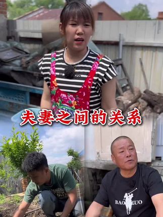 #我的乡村生活 #剧情