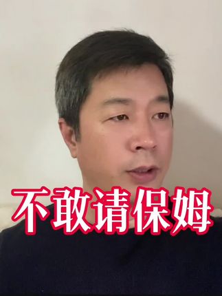 再累也不敢请保姆 #妈妈 #阿尔兹海默症 #记录真实生活