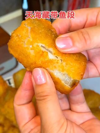 天海藏带鱼段来活动了! 天海藏带鱼段,在家吃出餐厅级鲜感 深海直捕的新鲜,锁在每一段带鱼里。天海藏带鱼段严选大规格带鱼,去头去尾只留中段,肉质肥厚紧实,无过多碎刺,老人小孩都能放心吃。#天海藏带鱼段 #抖音推广 #强烈推荐 #上热搜 #美食