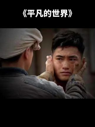 “命运总是不如人愿,但往往是在无数的痛苦中,在重重的矛盾与艰辛中,人才真正成熟起来。”#读书 #好书推荐