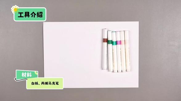 二下19好长好长#我要上热门 #绘画 #湘美版小学美术