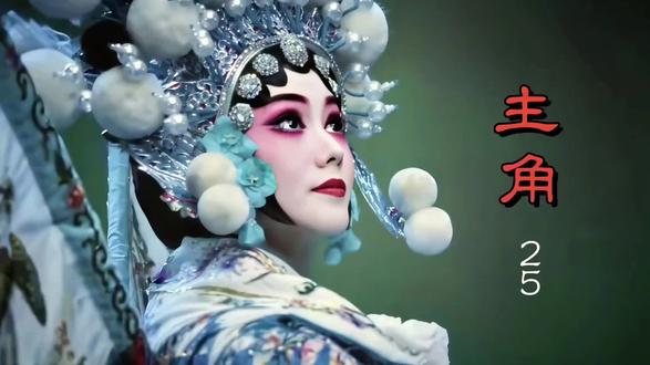 主角 主角25 #主角 @