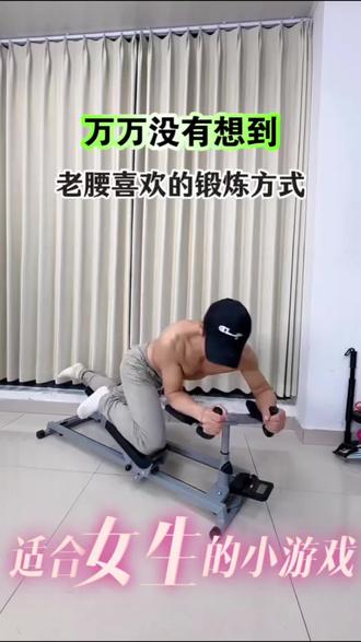 当你每天坚持爬行十分钟,不急于求成,不忽视细节,康复是一场耐心的修行#功能训练#居家锻炼