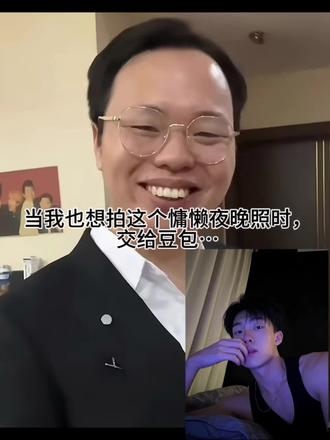 当我把一张平平无奇的照片发给豆包,于是我得到了…紫色慵懒壁纸 慵懒氛围感照 夜晚慵懒照男生版教程与Ai指令来了#豆包ai #p图教程 #豆包出大片有两把刷子 #慵懒夜晚照 #夜晚拍照才有感觉